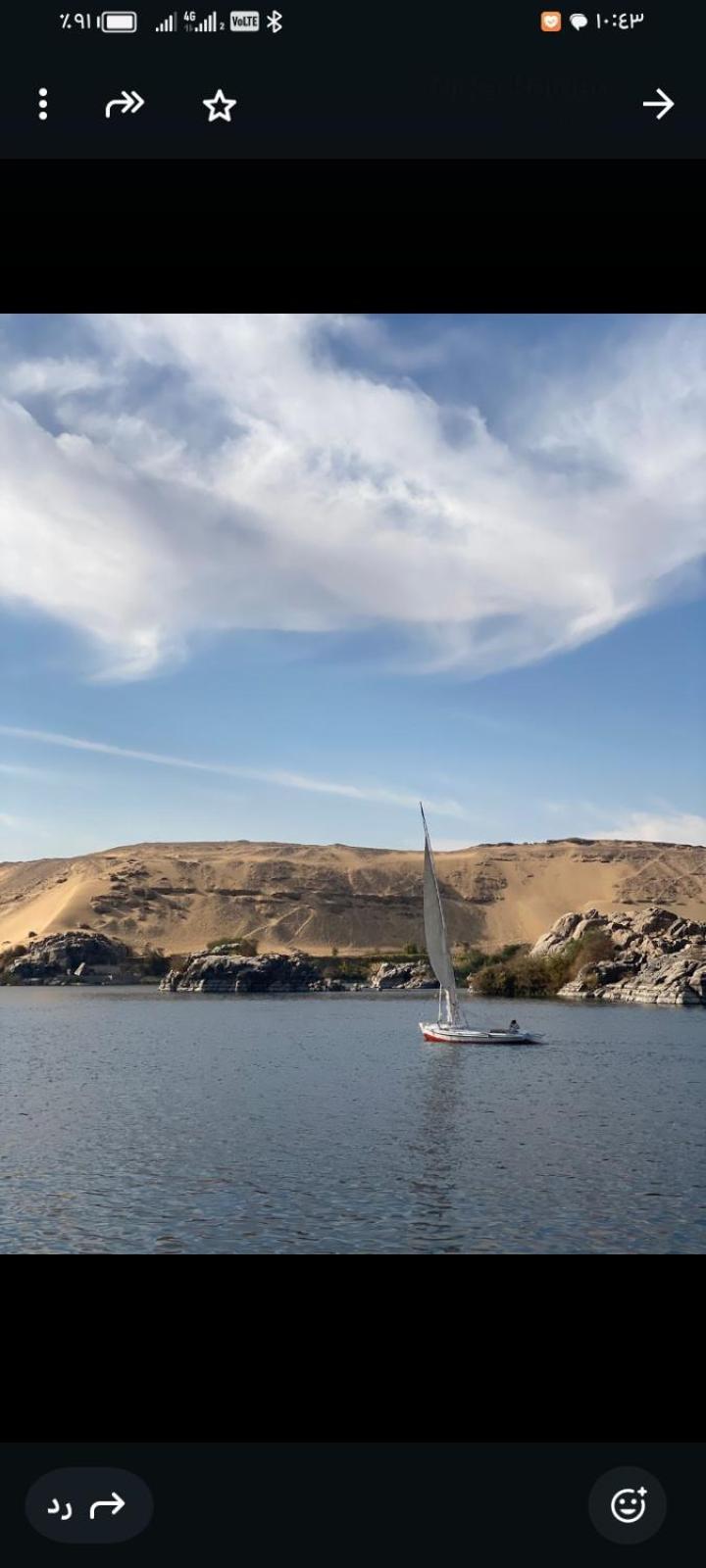 Nile Bride Hotell Aswan Rom bilde